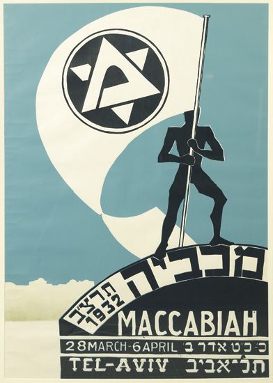 1932 Maccabiah, 28 March 6 April, Tel-aviv