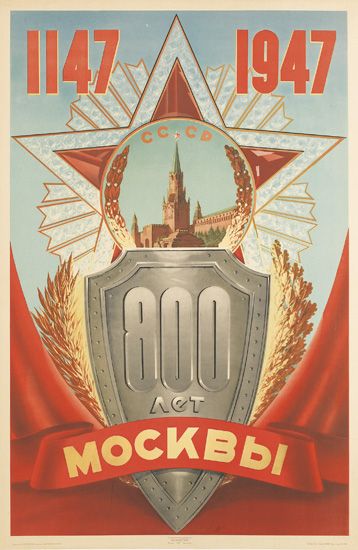 800 Aet Mockbbi