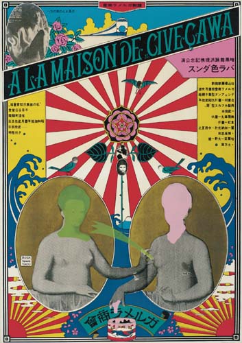 A La Maison De Civecawa