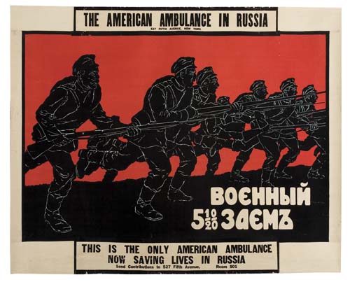 American Ambulance In Russia, Boehhbin, 5,10,20 3Aemz, This Is The Only American Ambulance, Now Saving Lives In Russia