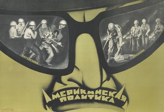 Amepnkhhckar, Noantnka