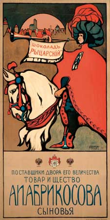 Abrikosov, Chocolate