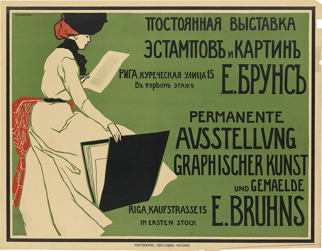 Permanente Ausstellung, Graphischer Kunst, Und Gemaelde, Riga, Kaufstrasse15, Im Erste Stock