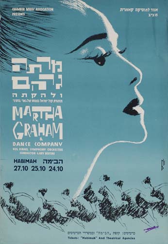 Dance Companv, Habimah, 27.10 2.10 24.10
