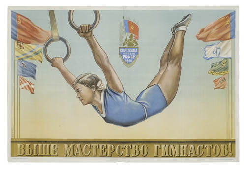 Bbiiiie Mactepctbo Tnmhactob