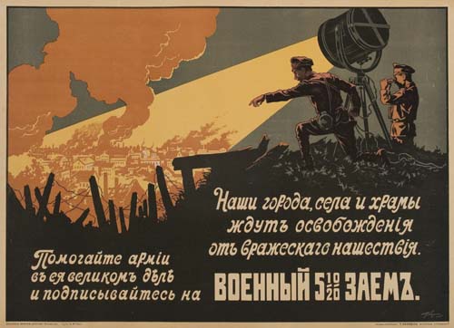 Hawu Wpoda Cena U Xpambl, dymz, Occoboxdehi, Omr Cpaxeckazo Hawecmcig., Mozaume Apmiu, U Nodnucblcamecb Ha Boehhbih 5 10 20 3Aemz