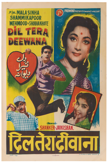 Mala Sinha Shammik Apoor Mehmood & Shobha Khote, Dil Tera Deewana, Padmini, Shanker-Jaikishan