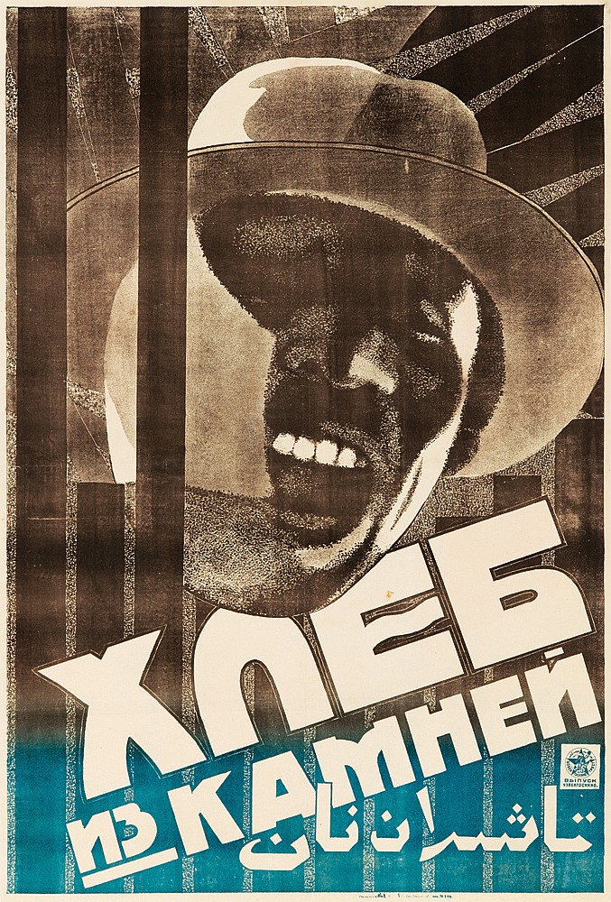 Xne, kamhen, bbinvek