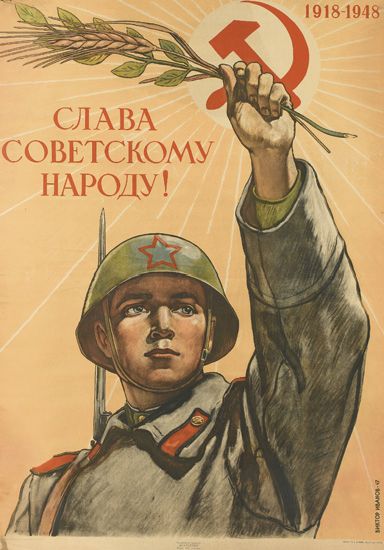 1918-1948, Caaba Cobtckomy Haply