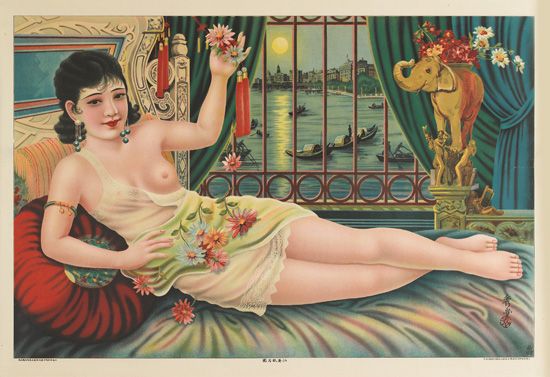 chinese-lithographic