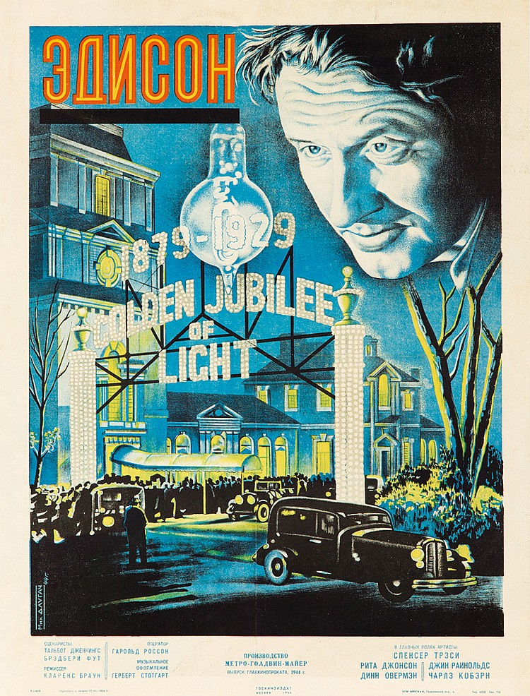 3 Ancoh, 1879-1929, colden jubilee, of, light, mmx 445., taabsot axehnhtc, so3a6epn oyt, penccep, naapenc 6payh, oupatcp, faponba poccoh, my, tepgept ctottapt, iipon380actbo, metpo-toaabnh-marep, bbintyck 1944, aptndtu, cnehcep tp3cn, pnta axohcoh, anhh obepm3h, axnh panhonbac, 4apn3 ko63ph