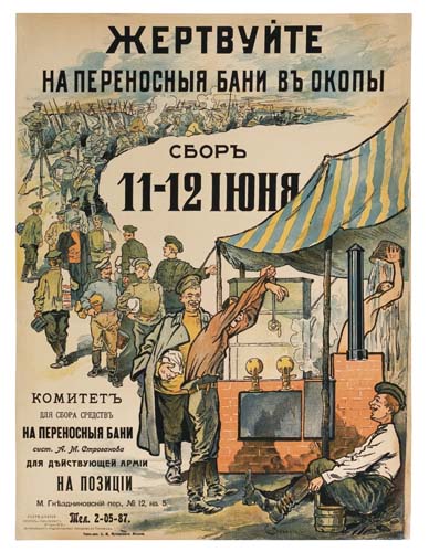 Eptbynte, Ha Nepehochbir