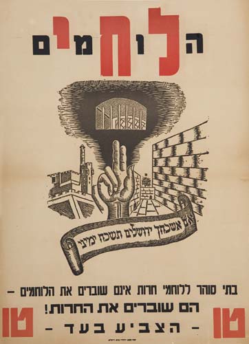 fighters-being-put-in-prison-are