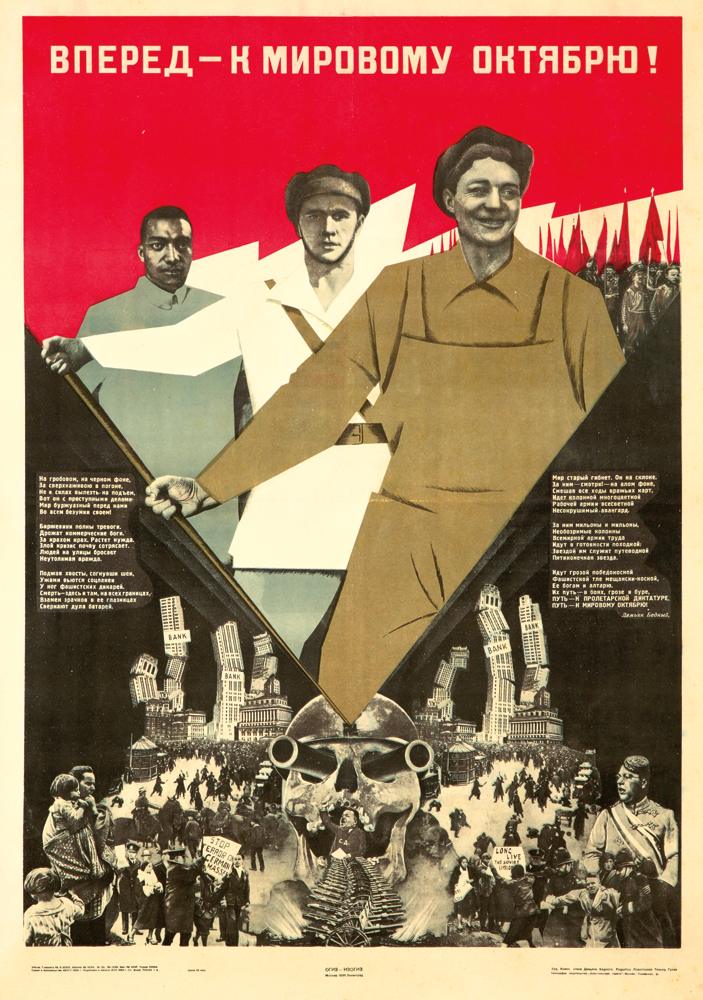 Bnepea-K Mnpobomy Oktrapho