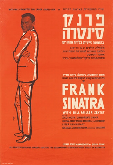 National Committee For labcr israil-USA, Frank Sinatra, With Bill Miller Sextet, Asso Zadikoff Children’s Ckoir Clxtraa Ciiup Of Fock Mnciri, Mitasrt, Ester Reichstadt, Kolisrar Licat crckistra Y.Ciatan, 15 Rael Toue manacemext It Clora oonk, All Proctix