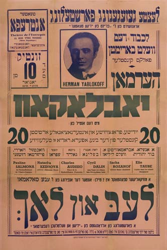 Herman Yablokoff, 10, 20