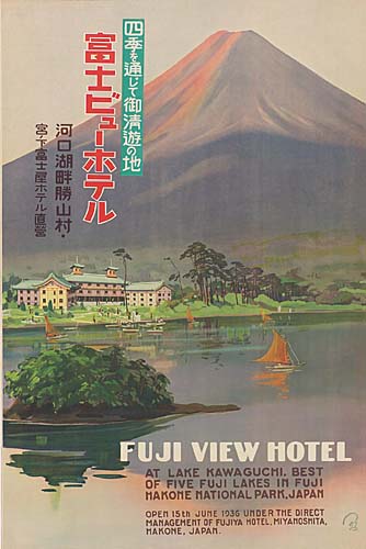 Fuji View Hotel, At Lake Kawagucmi. Best, Of Five Fuji Lakes In Fuji, Nakone National Park. Japan, Open 15th June 1936 Under The Direct Managehent Of Fujiya Hotel. Miyanosmita, Makone. Japan