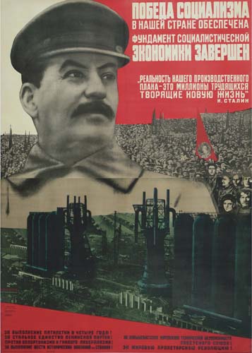 Nogeda, B Hawen Ctpahe OgEcneyeha, 3Kohomhkn 3Abepweh, Tbopawne Hoby