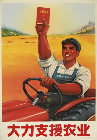 give-energetic-support-to-agriculture