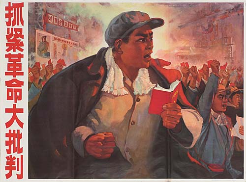 grasp-revolution-boldly-criticize