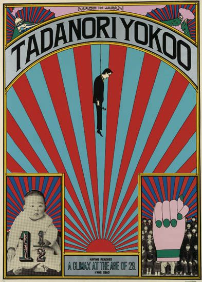 tadanori yokoo, a climax at the age of 29