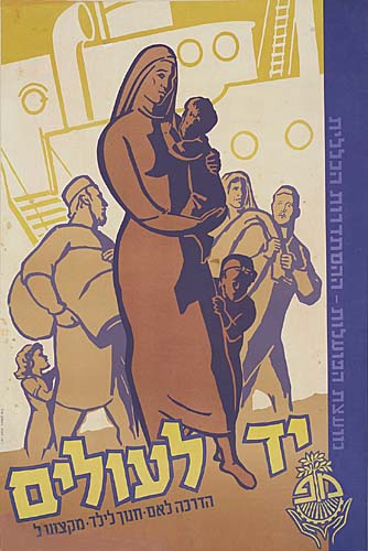 Help Immigration Help The Childrenand The Immigrants