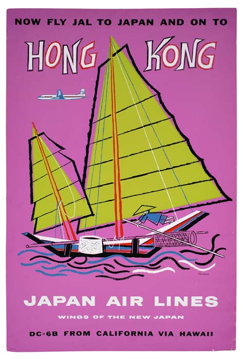 Now Fly Jal To Japan And On To, Hong Kong Japan Air Lines, Wings of The New Japan, DC-6B From California Via Hawall