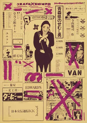 hunchback-in-aomori-prefecture-edwards