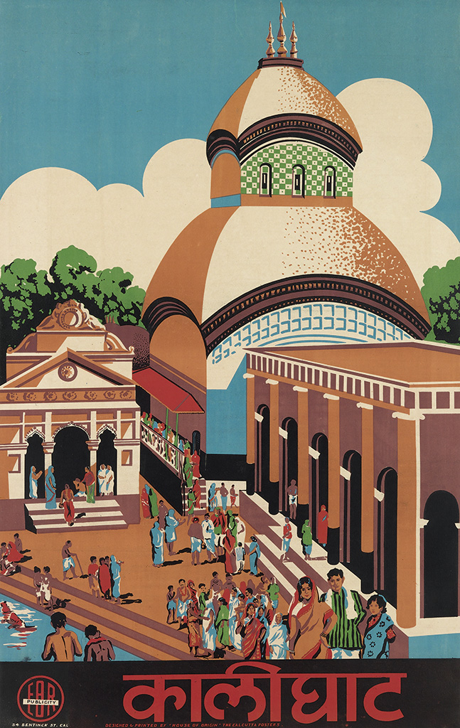 Publicity desined & Printed by house of orgin culcutta