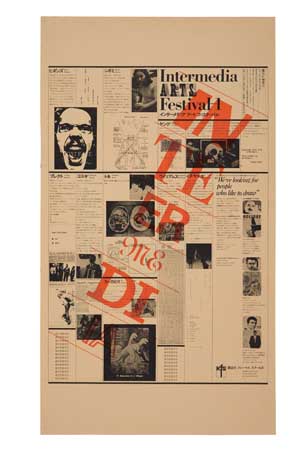 intermedia-arts-festival-l