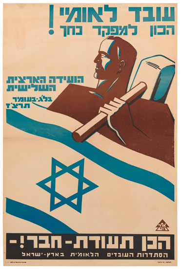 international-worker