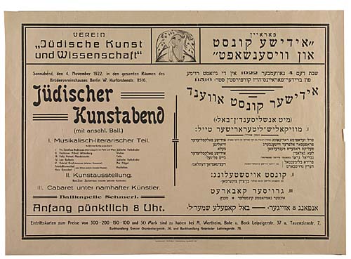 Verein, Judischer Kunst, and Wissenschaft”, Judischer, Kunstabend, Mit Onschl. Ball, L Musikalisch-Literarischer Teil, Kunstausstellung, Cabaret Unter Nambafter Kunstler, Ballkapelle Sehmerl,  Anfang Punktiich 8 Uhr.,