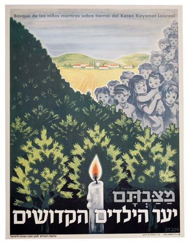 Bosque De los Ninos Martires Sobre Tlerras Del Keren Kayemet Leisrael