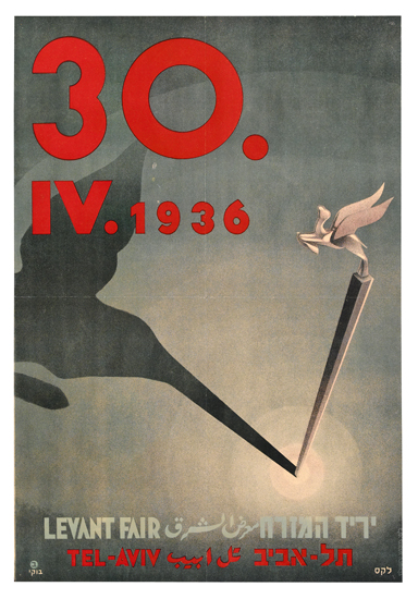 Levant Fair 30. Iv 1936 Tel-Aviv