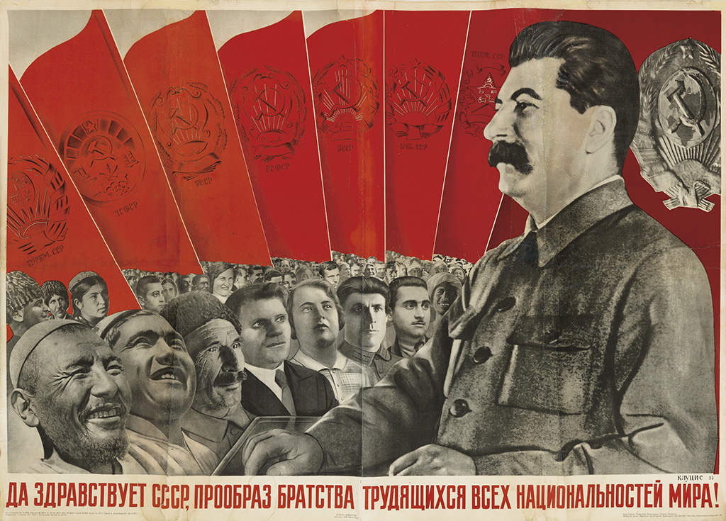 3A Pabctbyet CCCP, Bcex