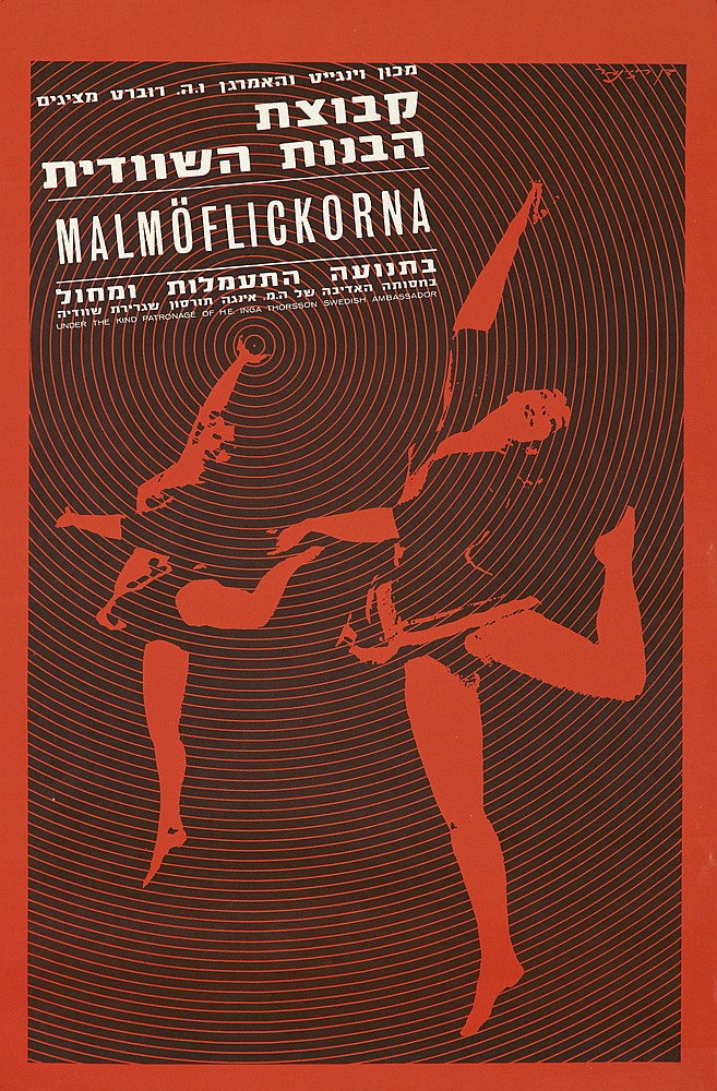 malmoflickorna