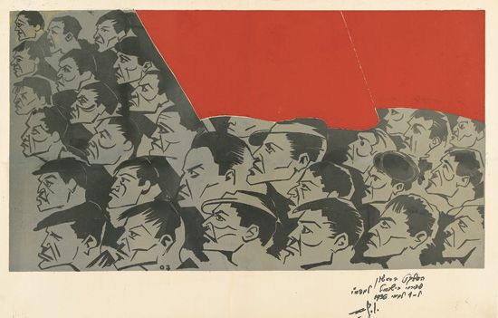 Sketch of faces in a crowd, red poster