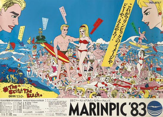 Marinpic ’83, surfers