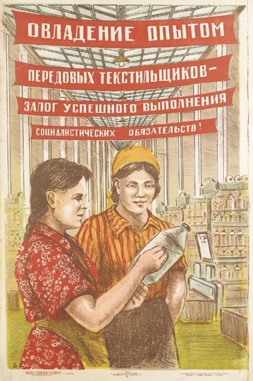 Two women in the store