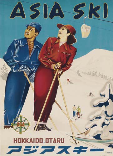 Asia Ski, Hokkaido. Otaru