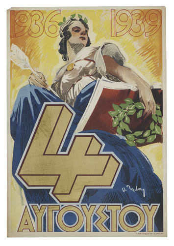 1936-1939, 4 Aytoyetoy