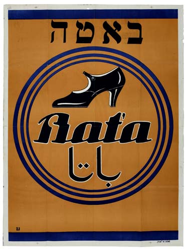 Bata