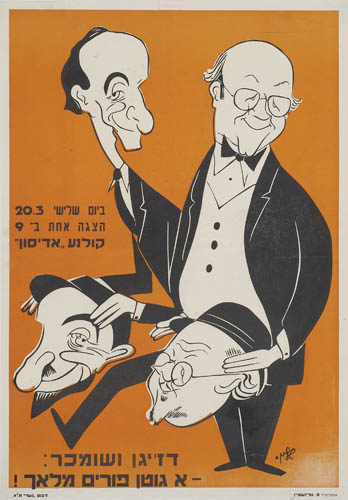 Dejgan and shumacher