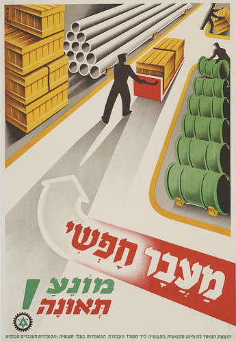 Fire access prevents accidents