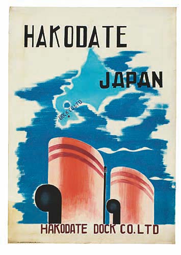 Hakodate, Japan,Dock,Co, Ltd