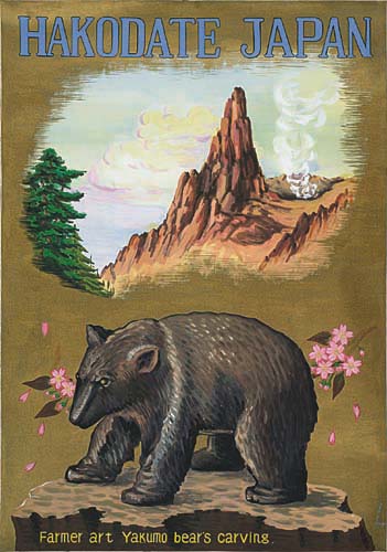 hakodate-japan-farmer-art