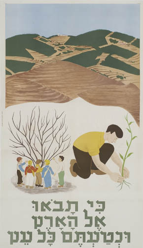 Jewish national fund