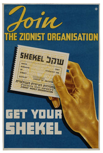 Join, The zionist organisation, Get your shekel
