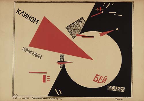 Kanhom, Beat the whites with the red wedge