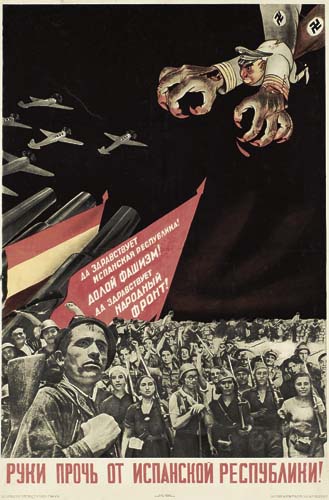 long-the-live-spanish-republic